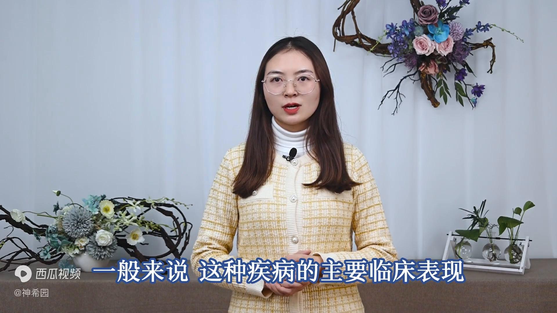 威胁女性健康的生殖道沙眼衣原体，是什么？这3个常识，给...