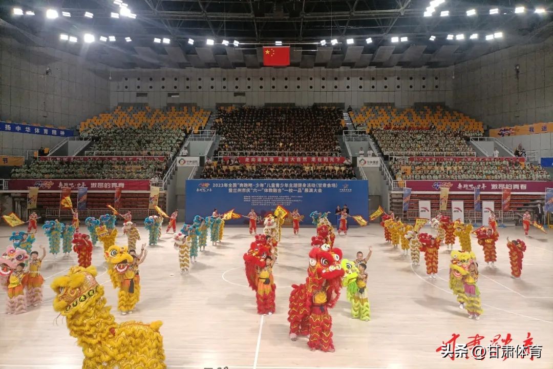 动起来向未来,动起来健康向未来