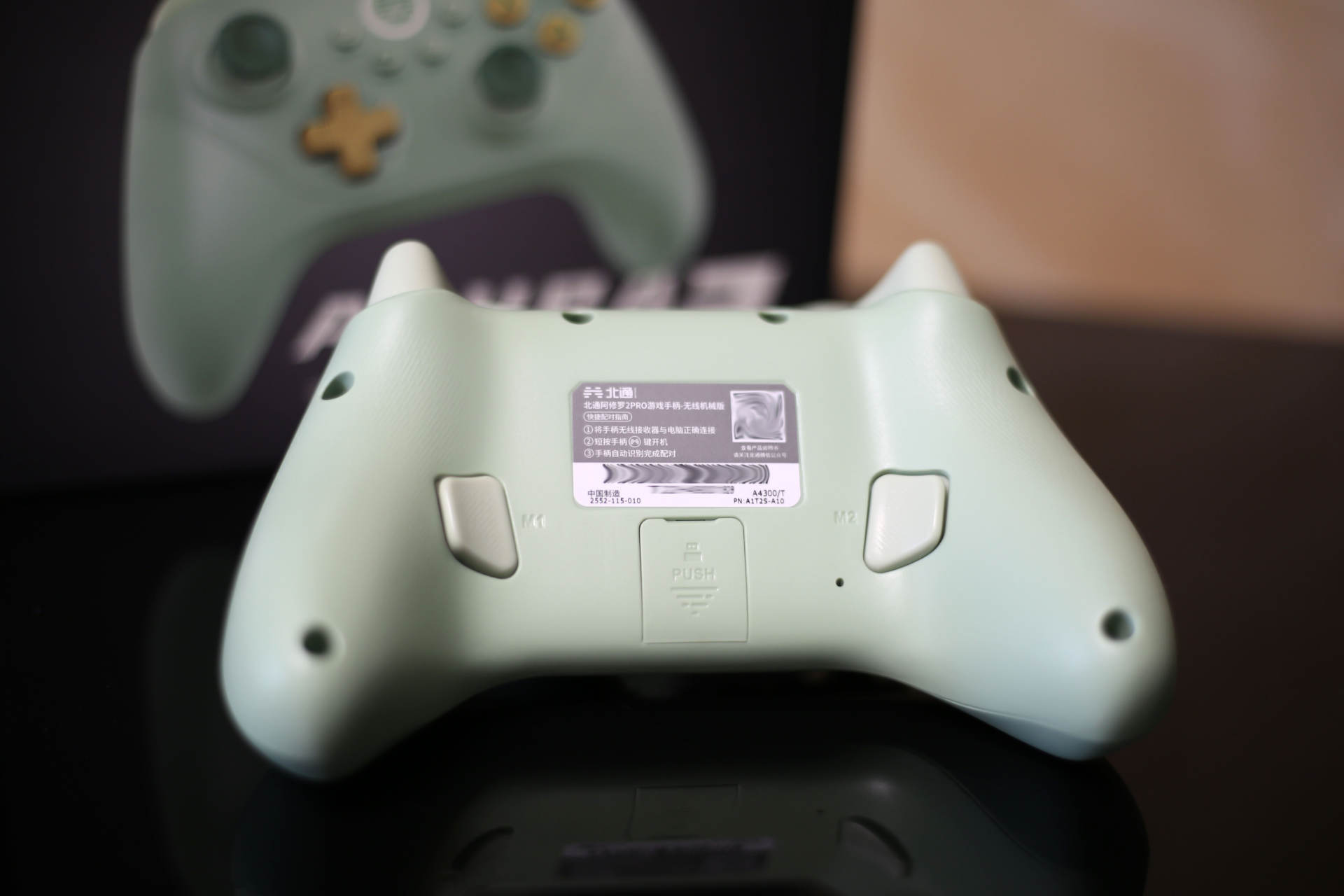 给游戏手柄换霍尔摇杆,可调节灵敏度的北通游戏手柄