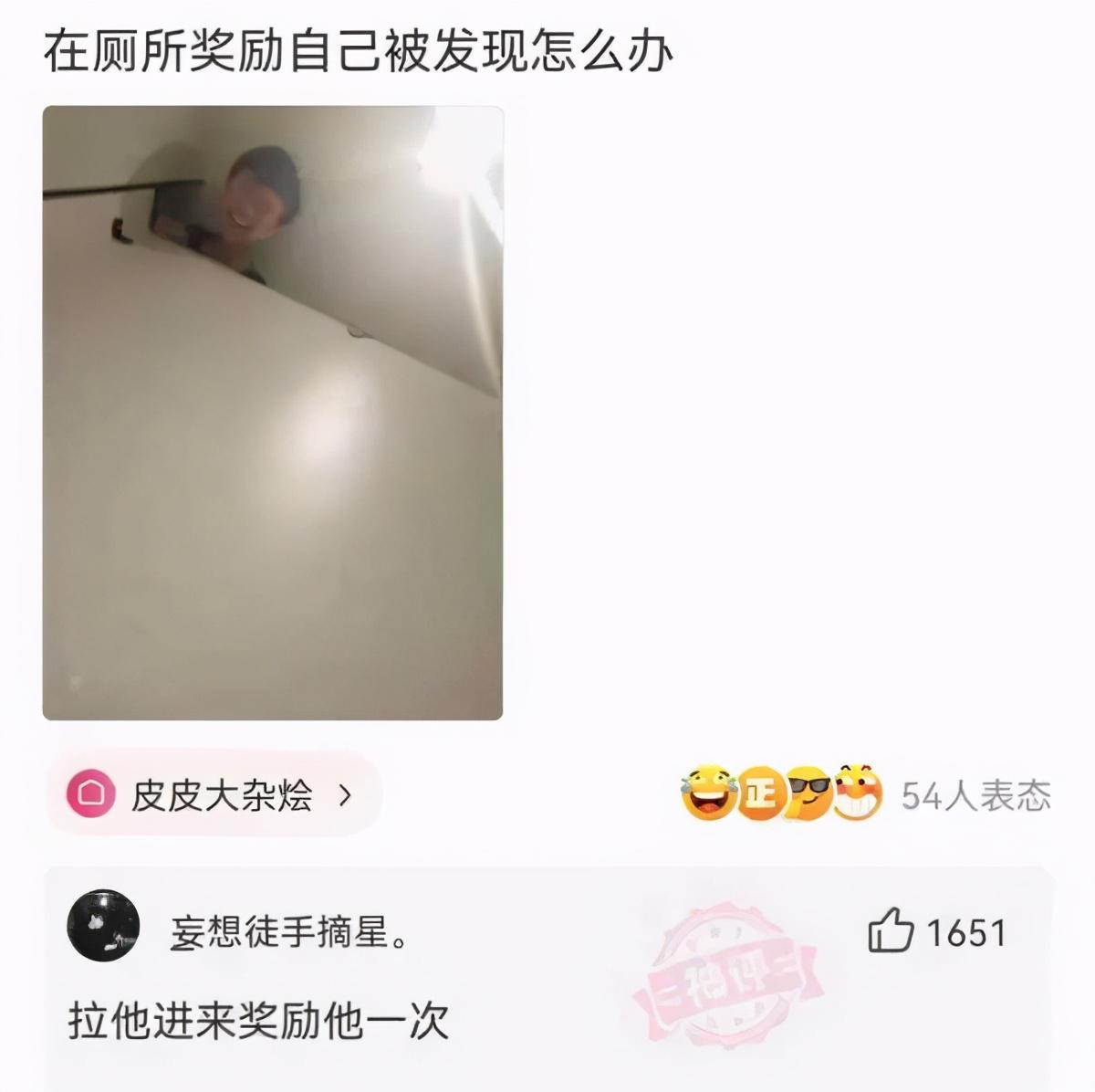 有人找你砍拼多多怎么幽默回复,别人让你砍拼多多怎么搞笑回复