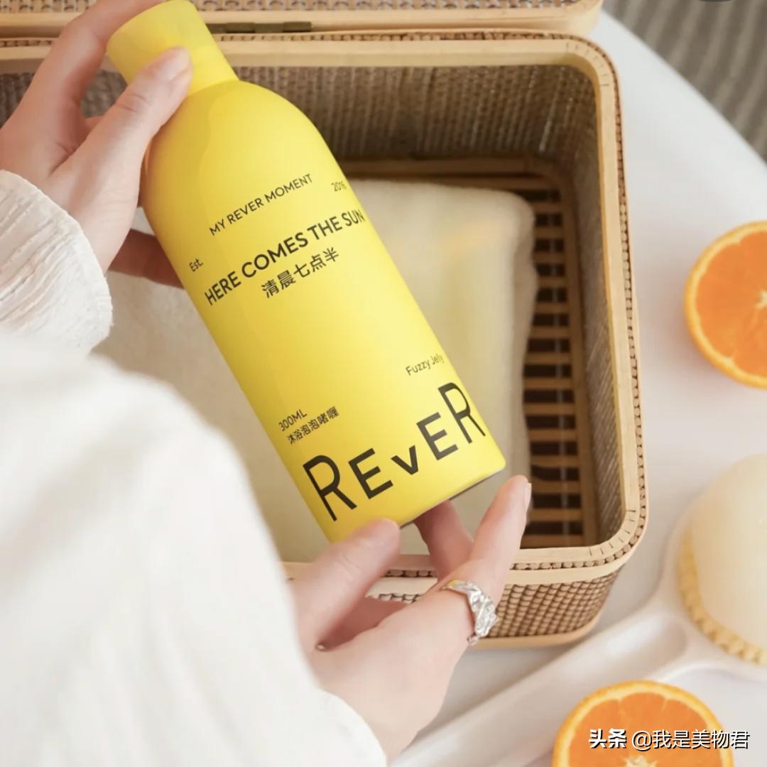 浴室好物｜迷人柑橘香，怎么用都不会腻