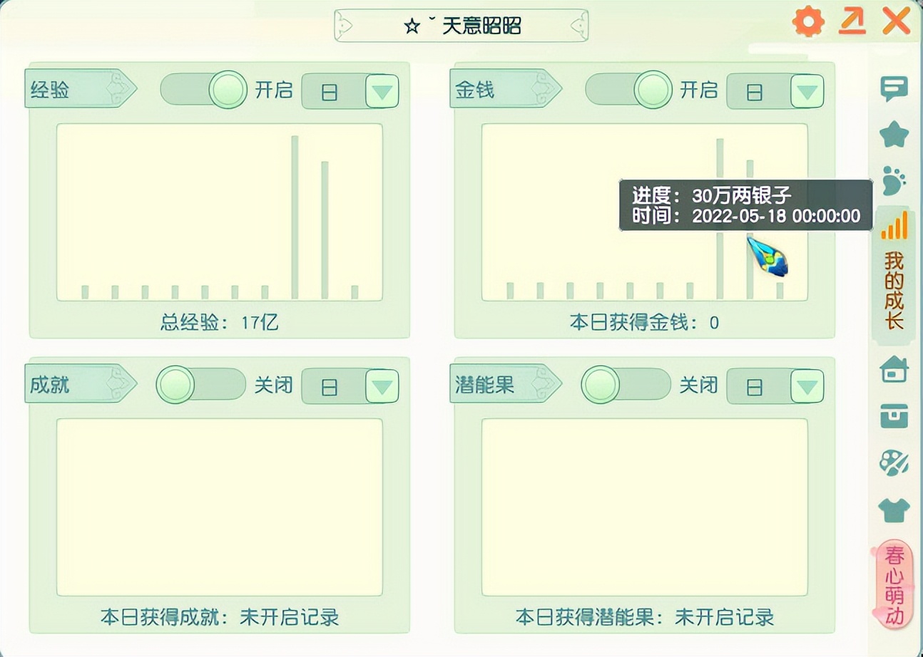 梦幻西游70级五开18门养号攻略,梦幻西游70级五开日常都刷什么