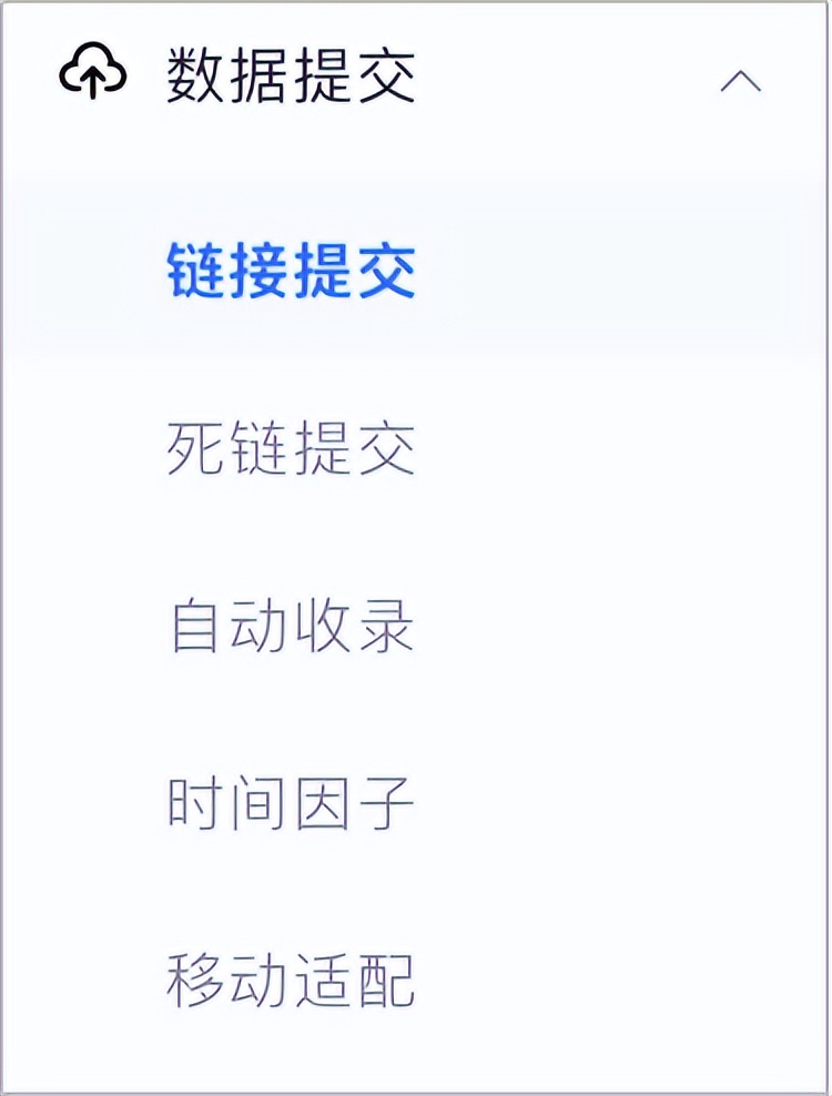 头条搜索seo优化规则解析,seo典型项目流程分享