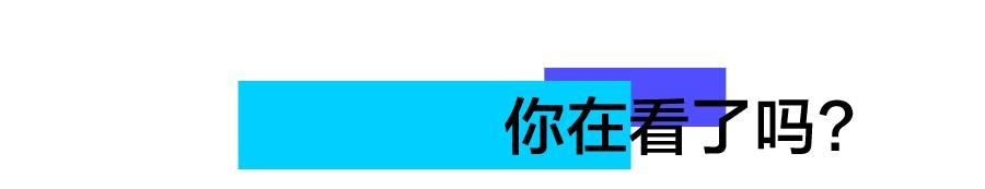 字节跳动腾讯互联网巨头,字节腾讯阿里大厂对比