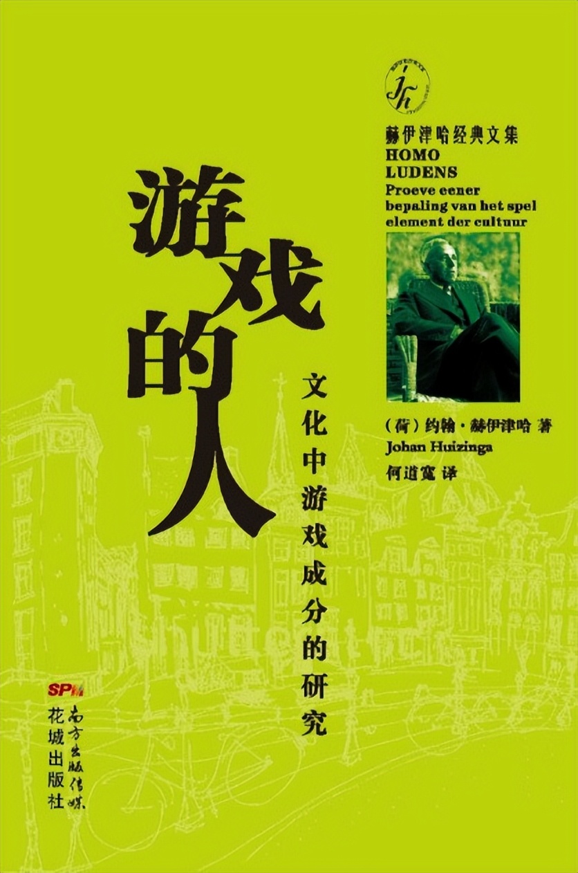 从《游戏研究》杂志二十年的变化，研究游戏学的未来发展