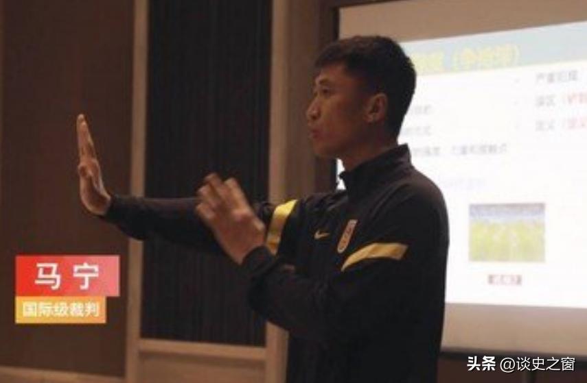 卡塔尔世界杯马宁为何给c罗红牌,马宁卡塔尔世界杯卡牌现场