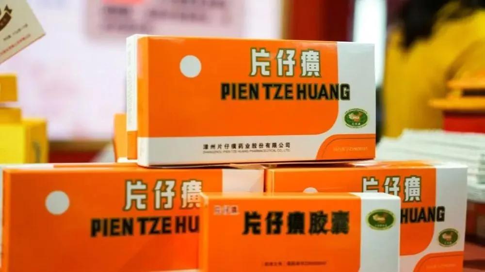 福建名药片仔癀的功效作用,央视报道的特效药片仔癀