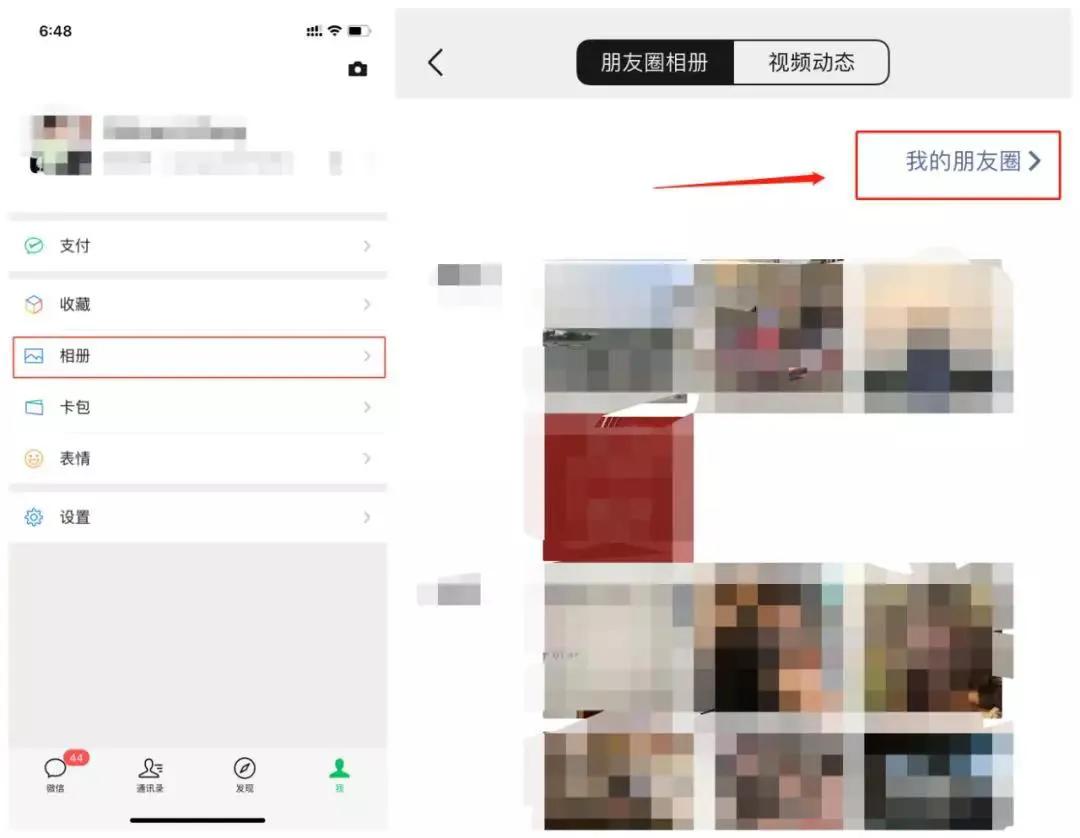 微信误删好友聊天记录,误删微信好友怎么恢复