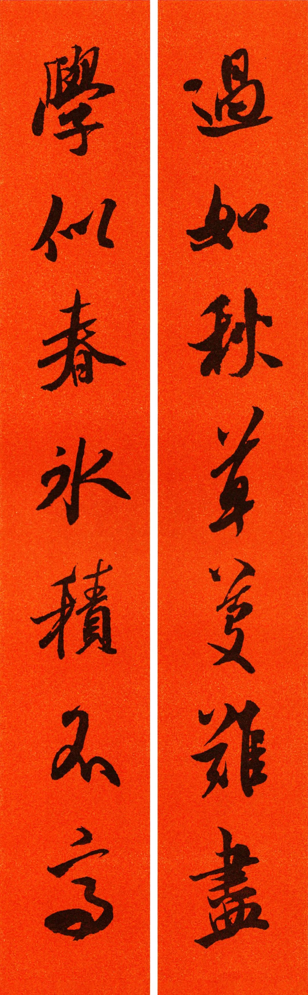 米芾行书春联合集通用春联50副,米芾行书集字春联字帖怎么写