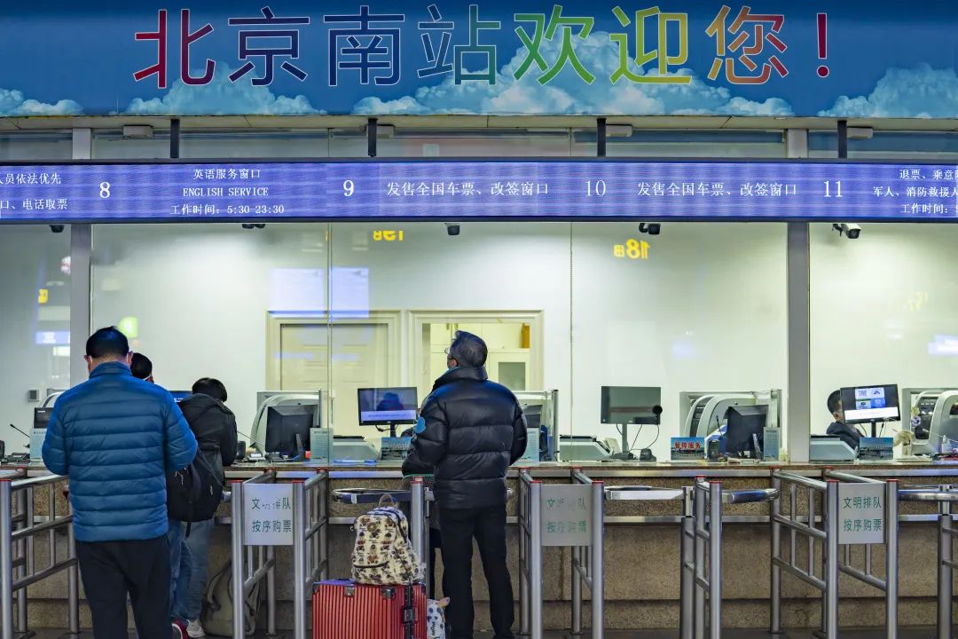 事关五一出行这些你要知道,春运旅客关注的热点问题