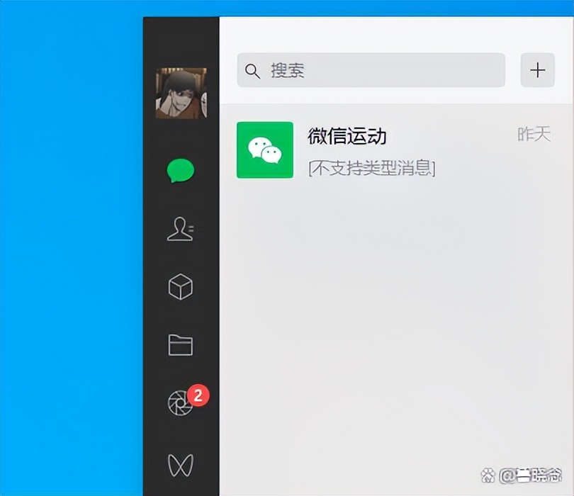 微信截图隐藏了窗口还是用不了,截图时如何隐藏微信窗口