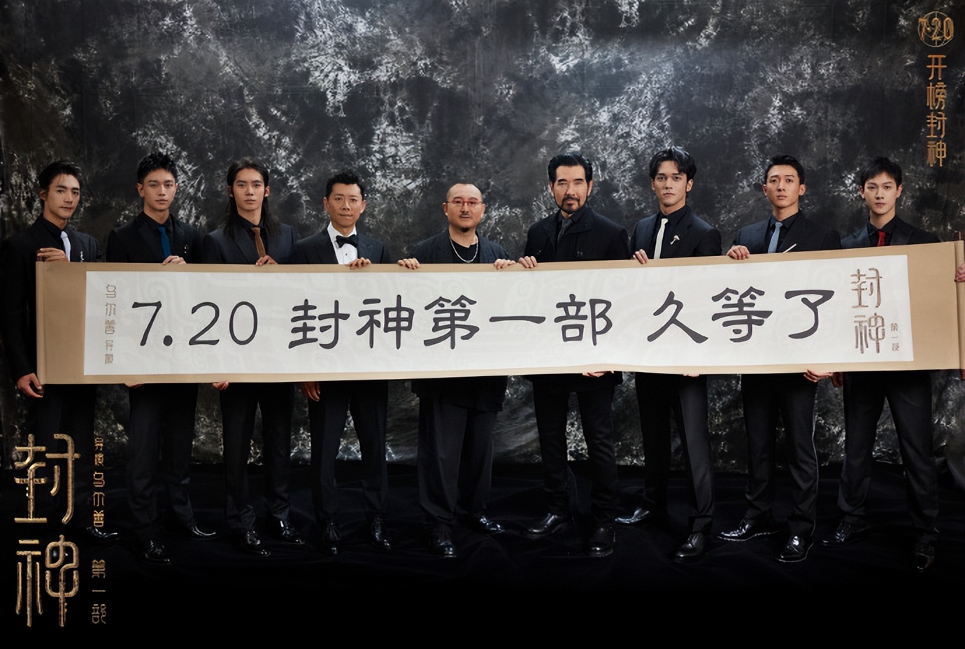 乌尔善怎么了,乌尔善的封神为何被骂