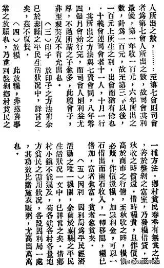 泰州话和泰兴话有区别吗,泰兴的历史文化是什么