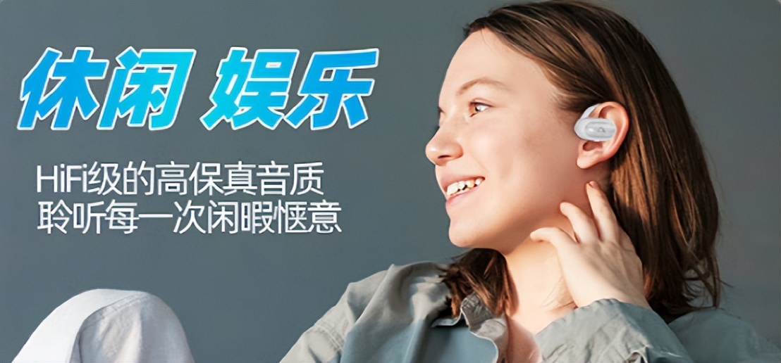 挂耳式和入耳式耳机哪个好,入耳式耳机和挂耳式的优缺点