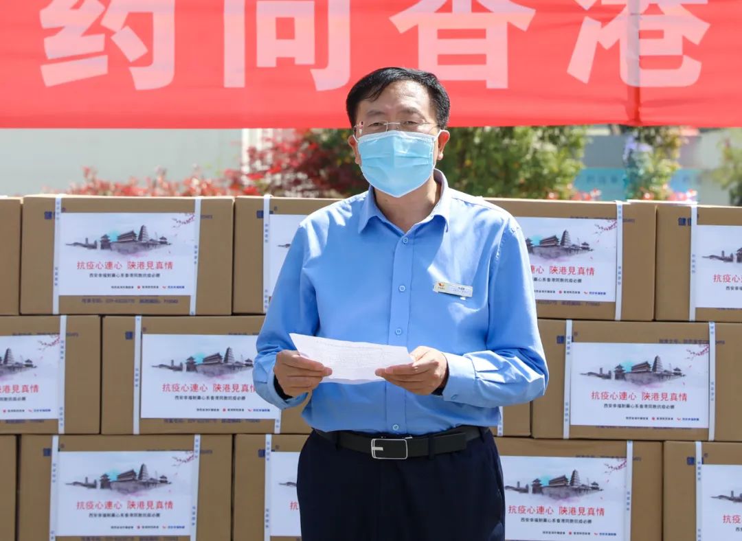 幸福制药应香港陕西商会请求向香港捐赠抗疫创新药热炎宁合剂