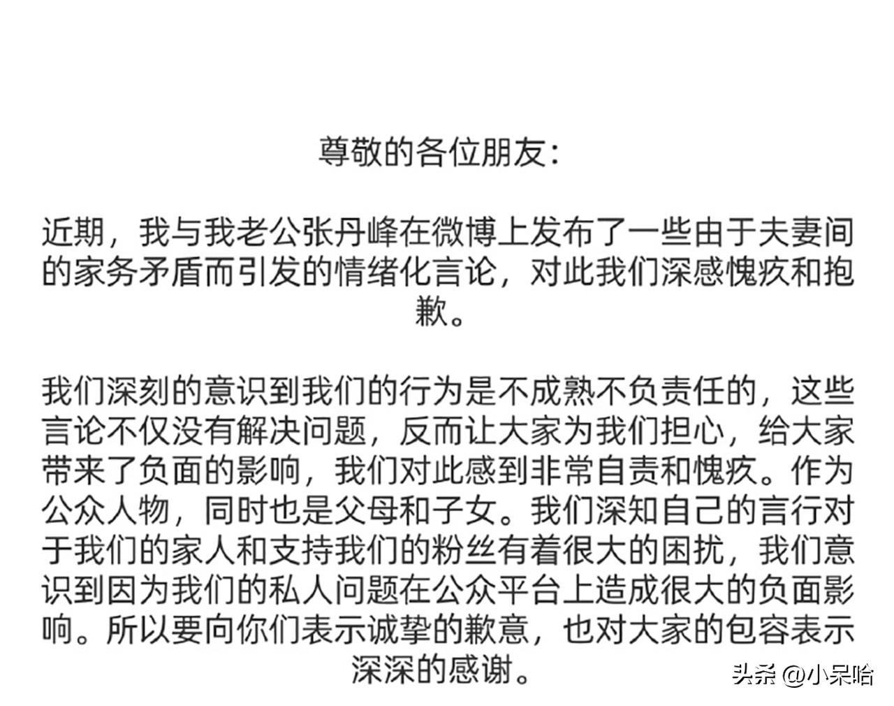 洪欣当年在娱乐圈有多红,洪欣为什么没火了