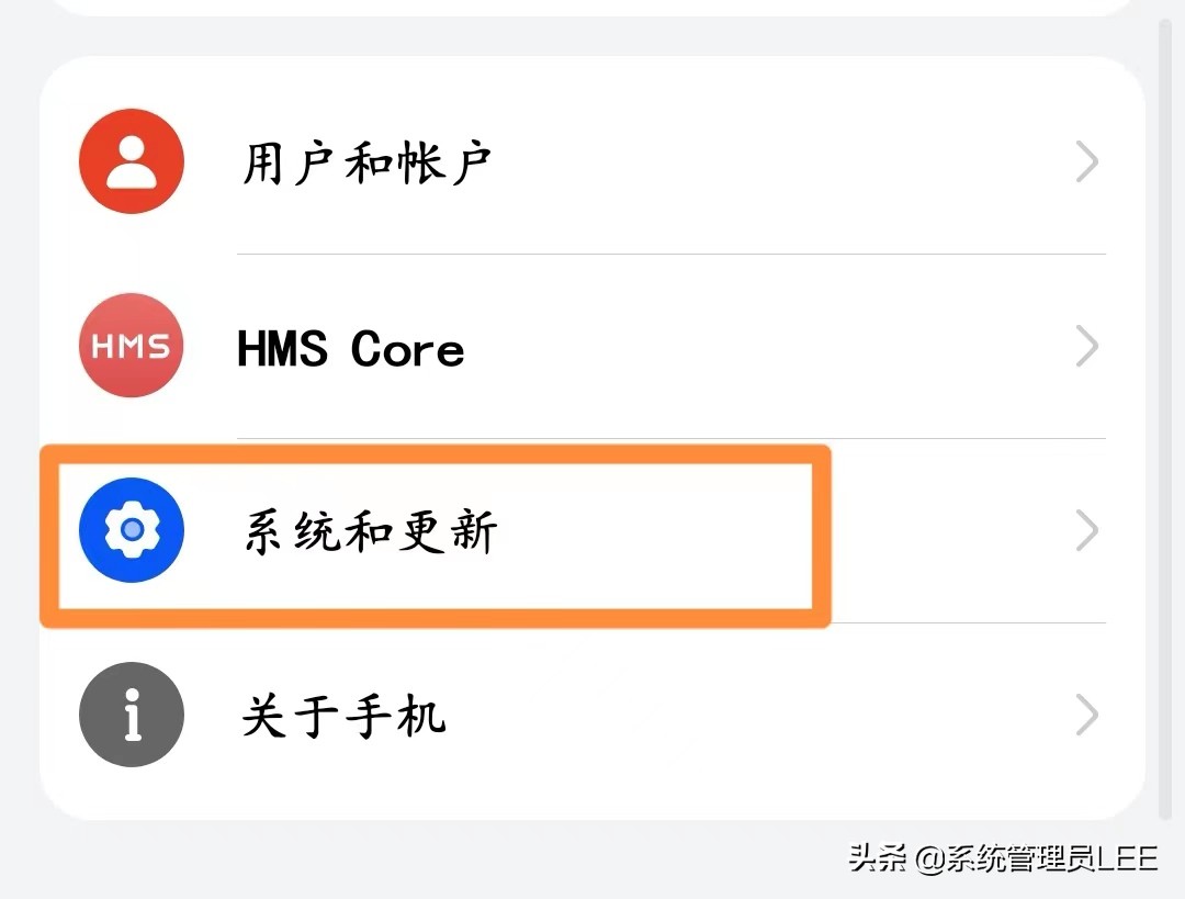 华为手机阳光下看不清怎么办,华为手机屏幕在阳光下看不清
