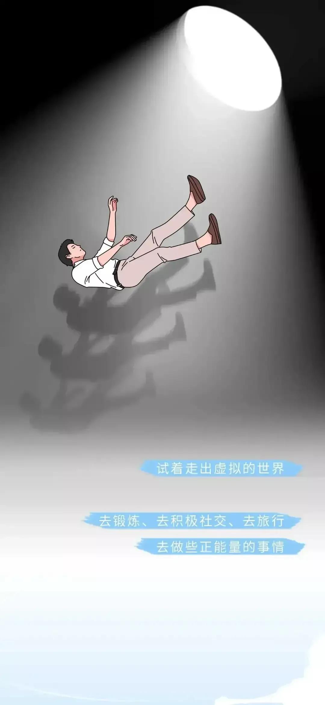 观看色情片确实有危害，男性朋友们，尽早戒了吧！（漫画）