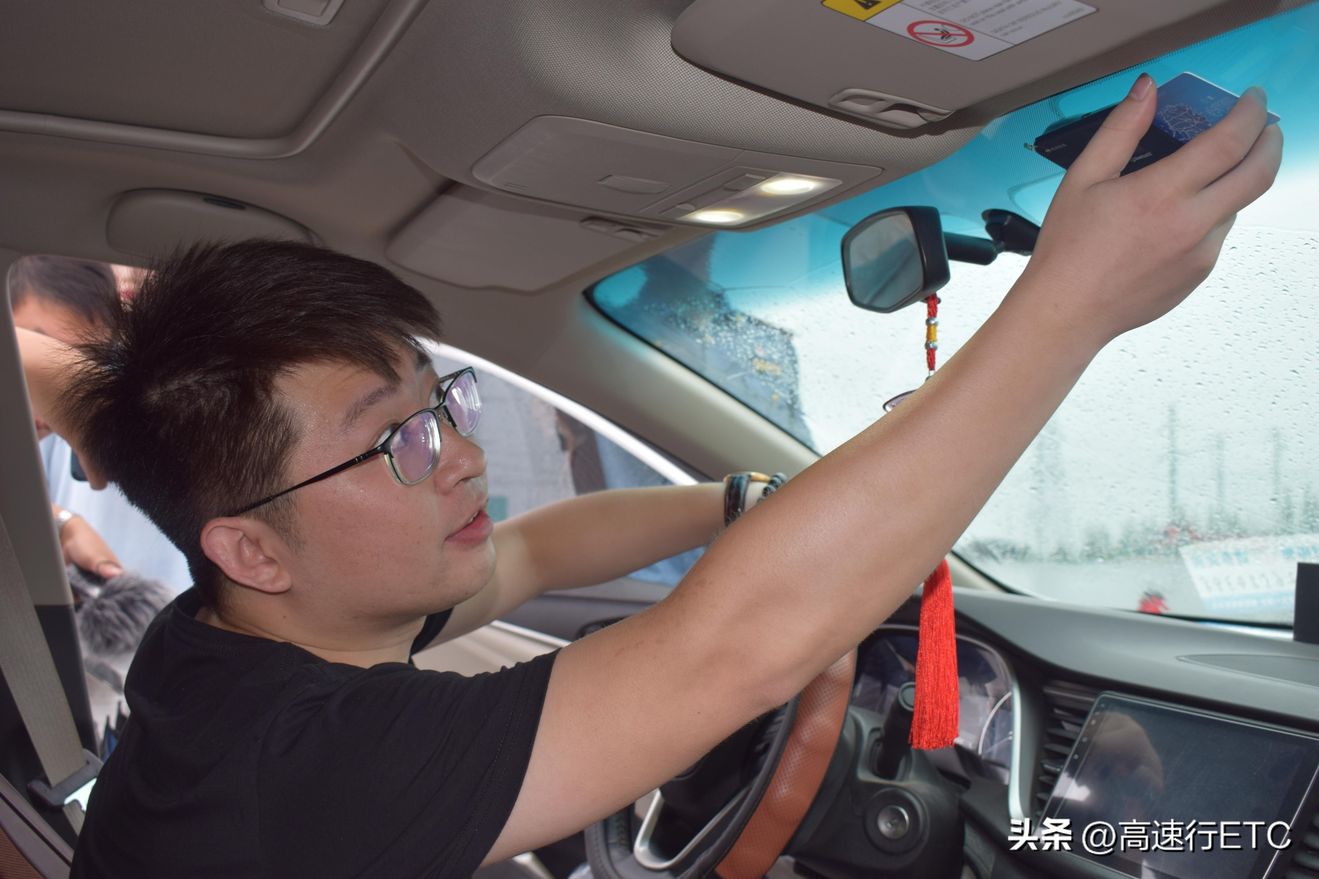 办理etc要去高速出口办理怎样停车,想办理etc车牌之前办过现在怎么办