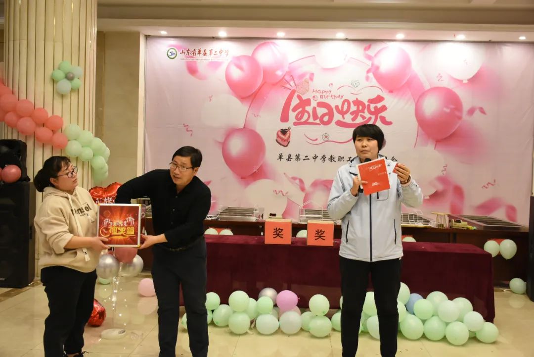 单县第二中学教师集体生日会,单县二中会议