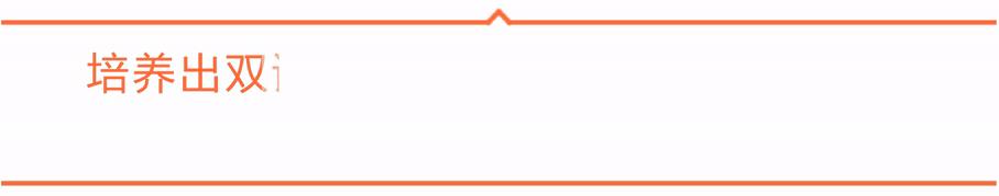 逛超市用“自助机”结账时，和宝宝说的英文