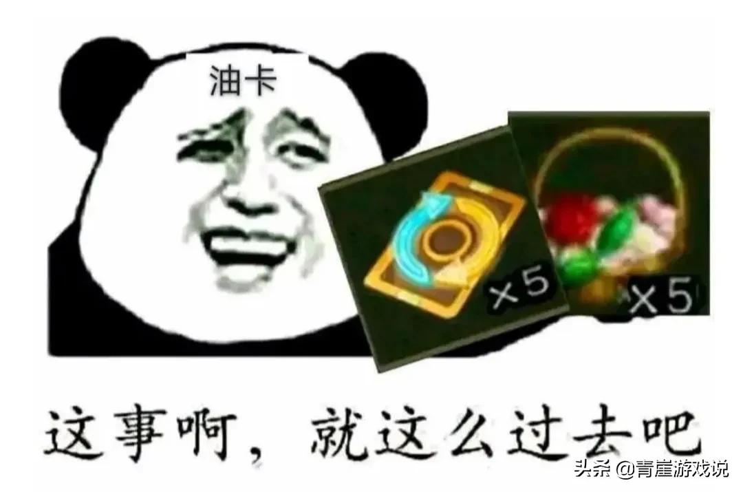 三国杀：*牙虎**各主播互掐大战，主播两败俱伤，幕后赢家竟是官方