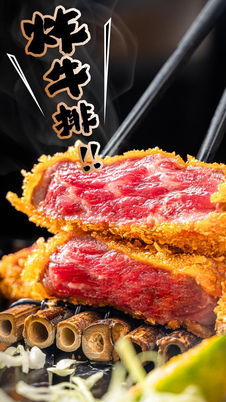 炸牛排专门店，全上海就这有！