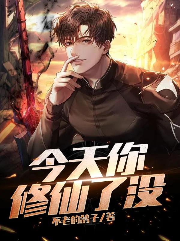 十年老书虫吐血推荐经典,十七年老书虫在线推书