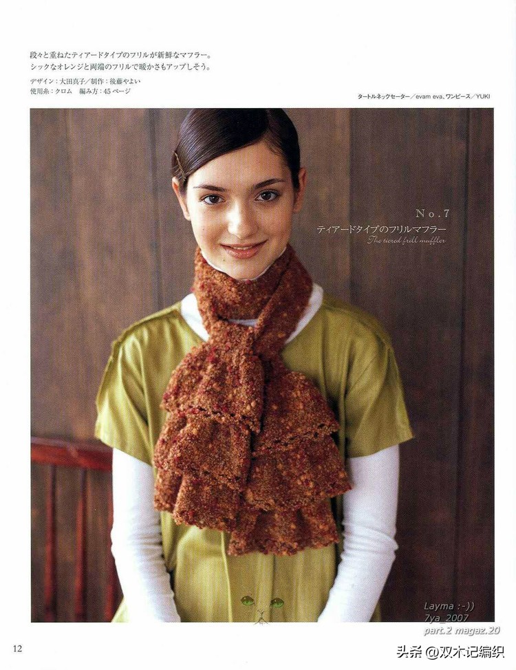 大牌围巾的编织教程简单又漂亮,好看的女士围巾编织