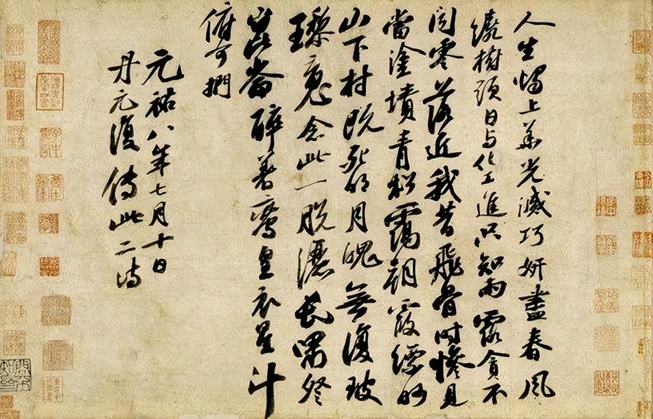 汉字美学概念,汉字形体学