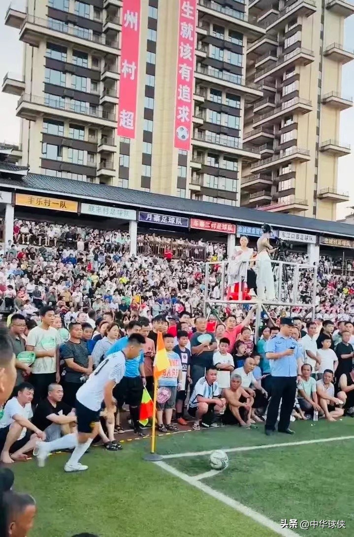 贵州榕江村超对中国足球的意义,中国足协调研贵州村超