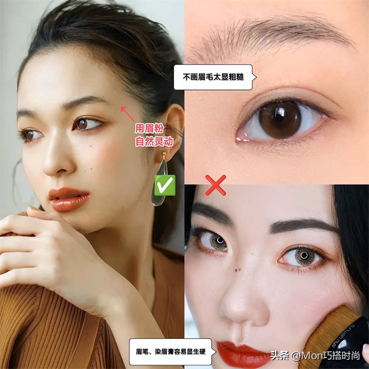 日常淡妆的基本步骤,40岁女人新手化淡妆最简单方法