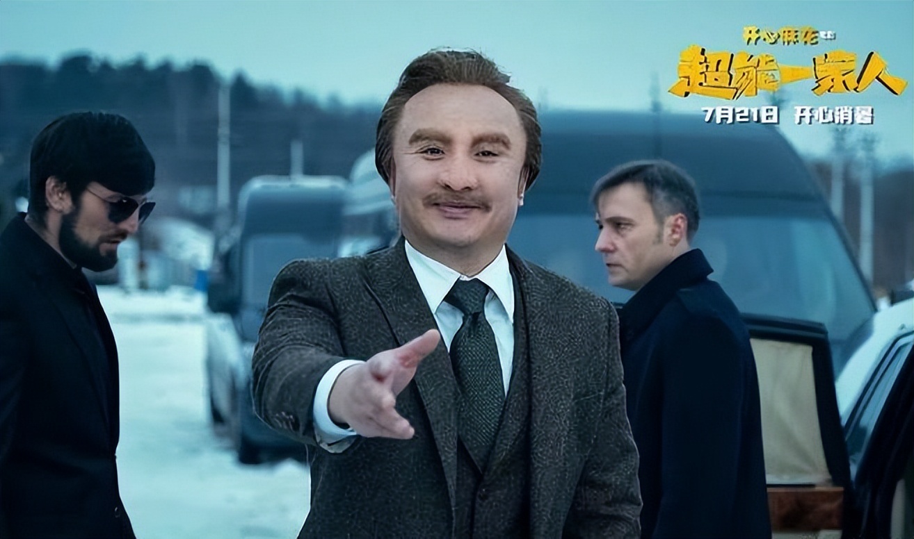 豆瓣4.1分,豆瓣超能一家人