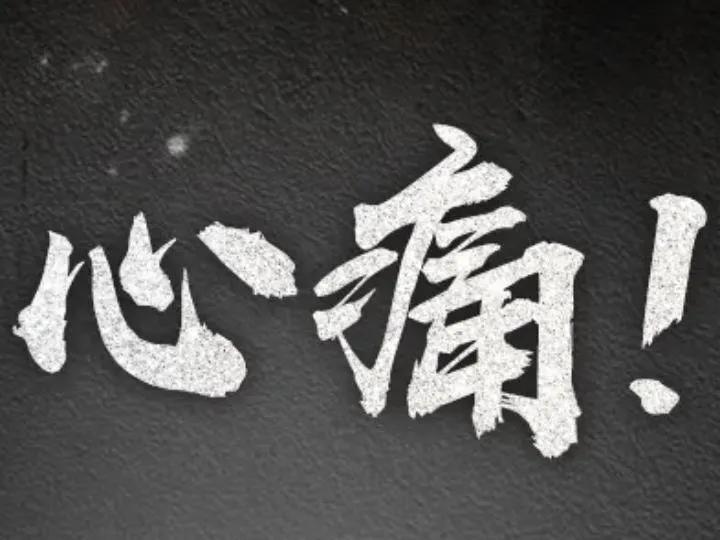 中国有一个科学家死后捐献大脑,中国第一重症博士