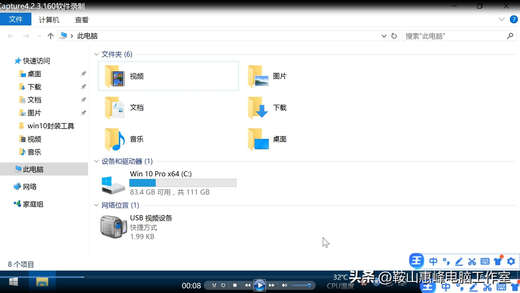 win10硬盘合并成一个分区,硬盘只有一个区还能重新分区不