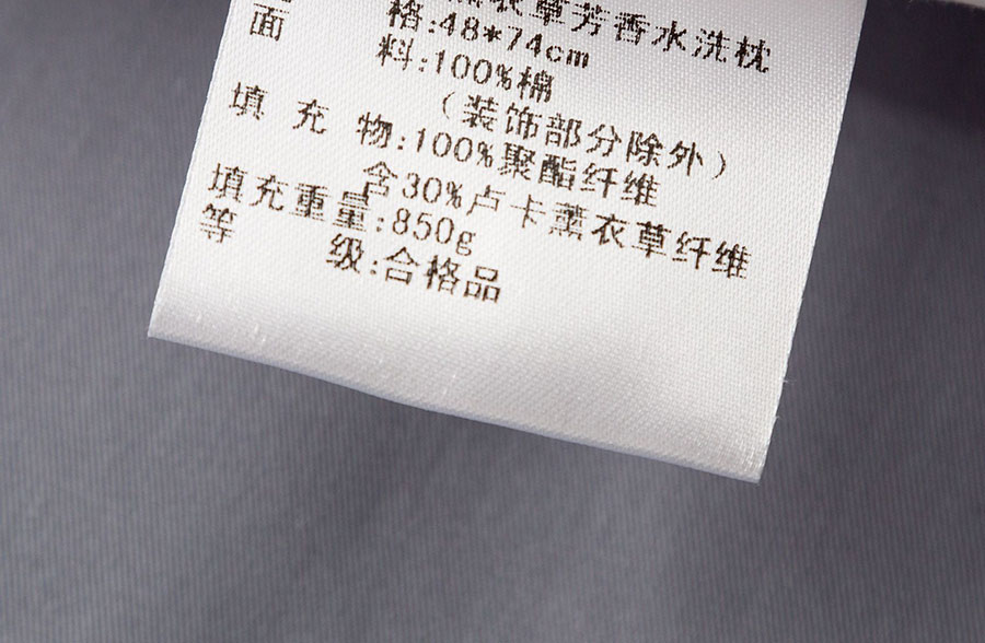 100%纯棉和100%全棉有什么区别,100%纯棉和100%全棉的区别