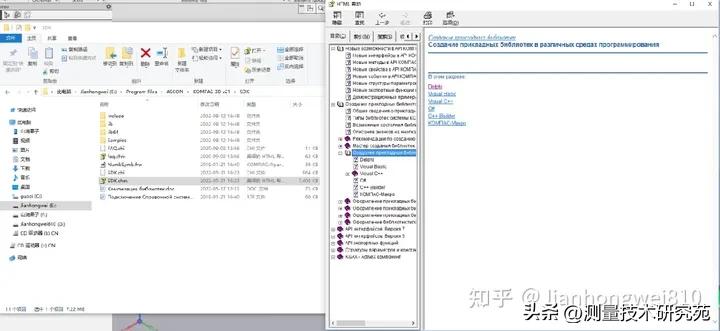 工业软件国产化迫在眉睫,工业软件国产化的难点