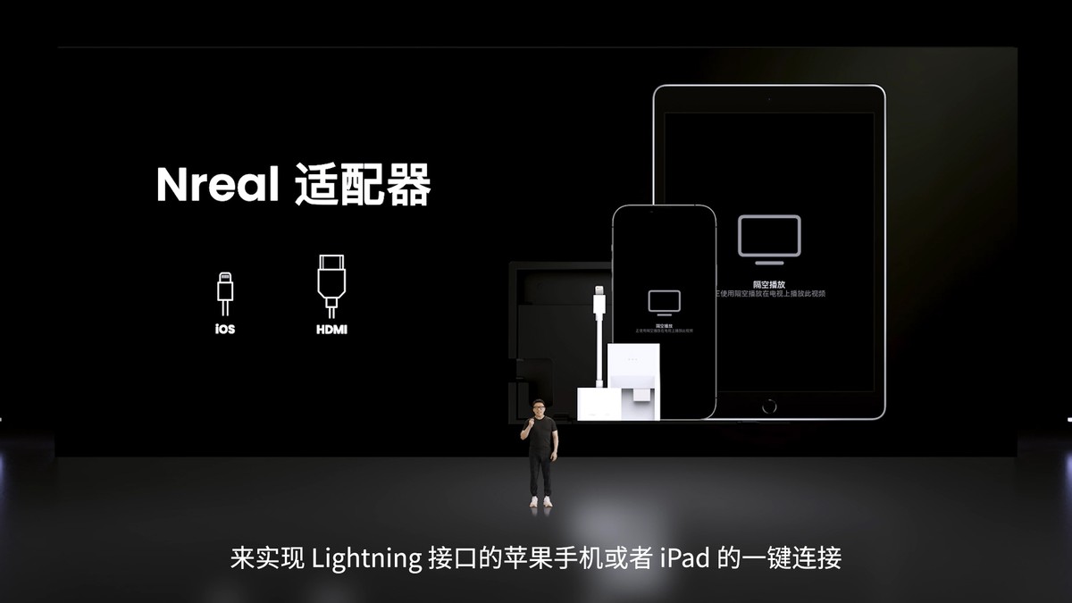 nreal眼镜买哪个版本,测评nrealar眼镜