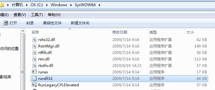 电脑不能正常关机必须要强制关机,电脑无法关机自动开机怎么办