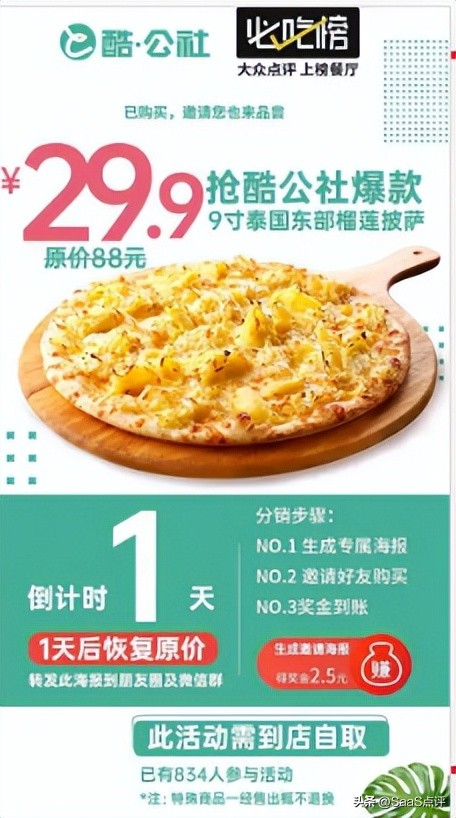 企业微信scrm系统详解,企业微信scrm标签管理详解