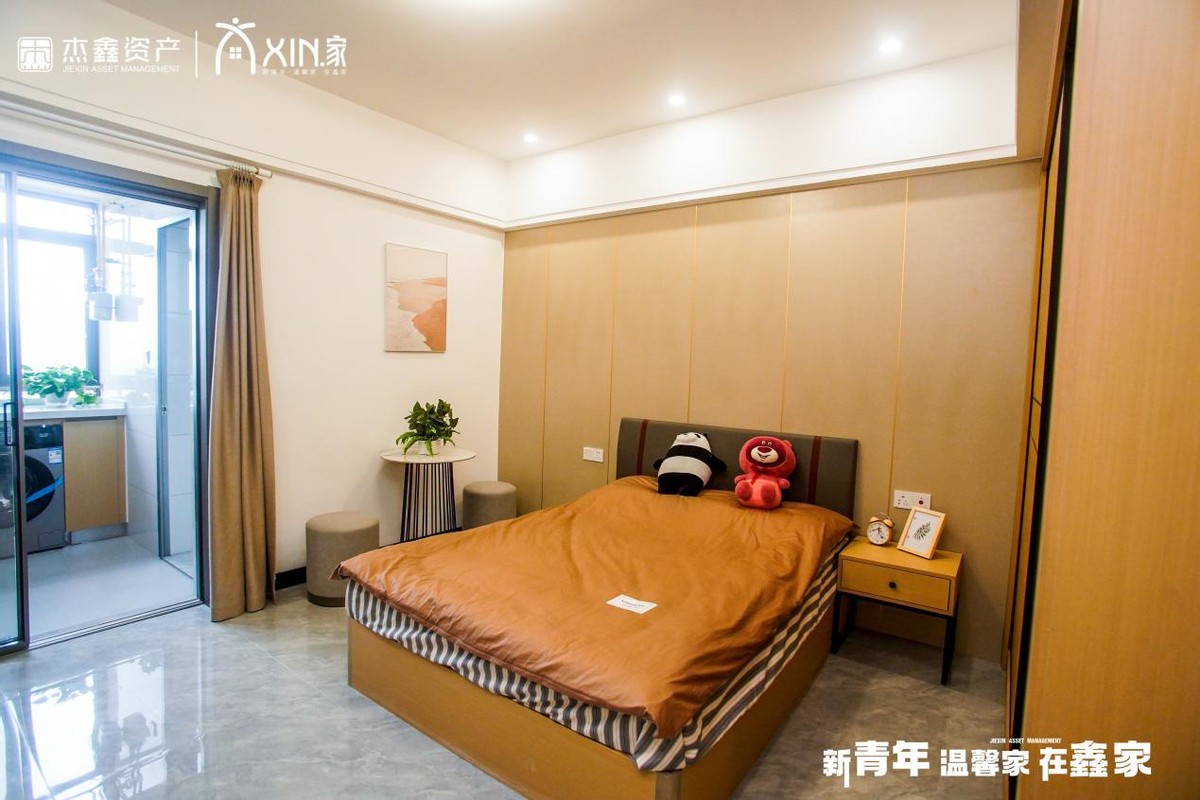 “XIN.家”品牌发布暨锦和康城保障性租赁住房项目推介会正式启幕