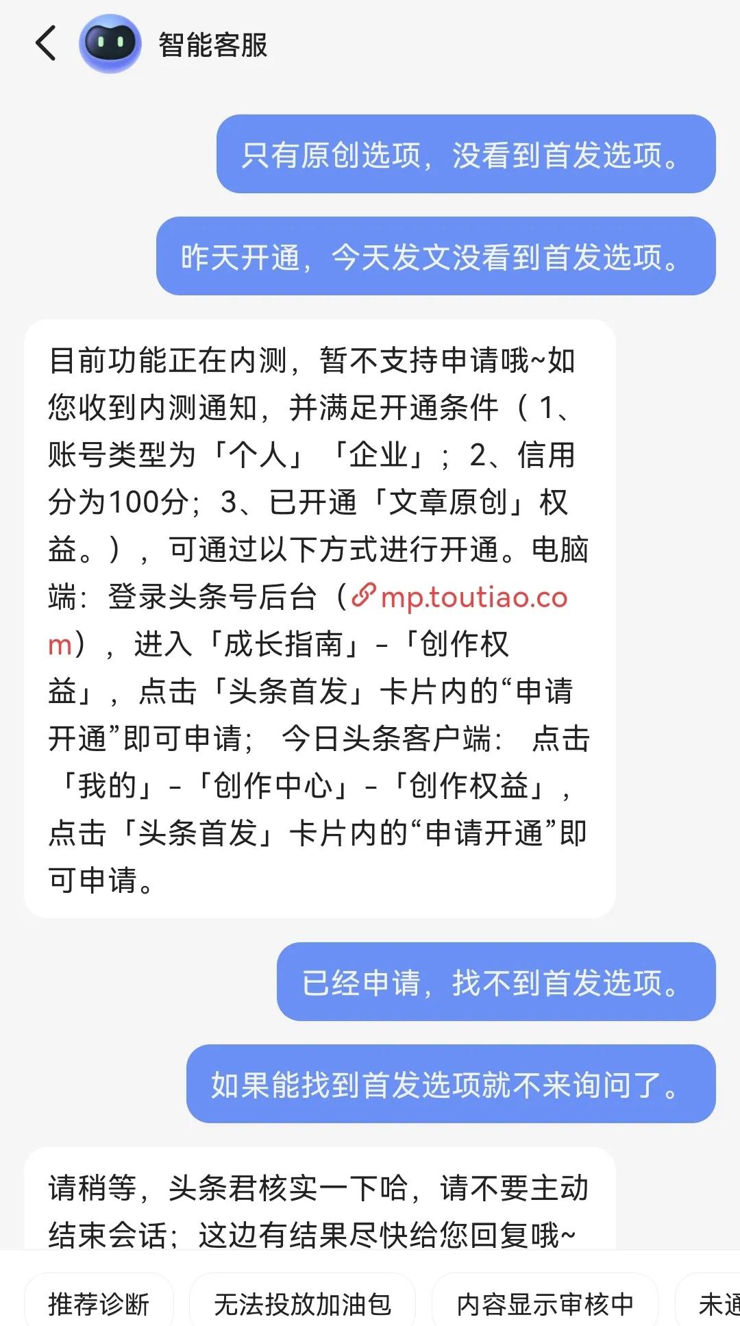 怎样增加头条作品收益,如何在头条发作品获得收益