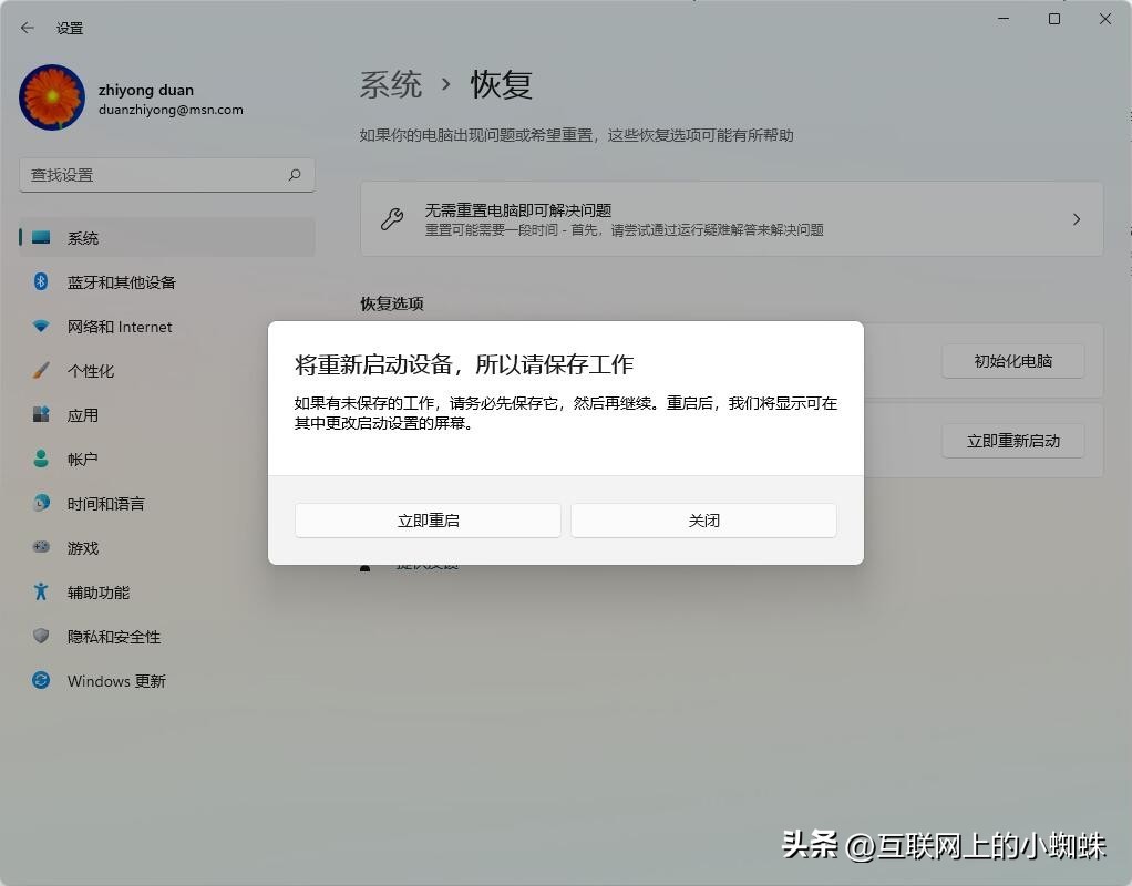 键盘失灵怎么让bios恢复出厂,键盘失灵有可能是bios的问题吗