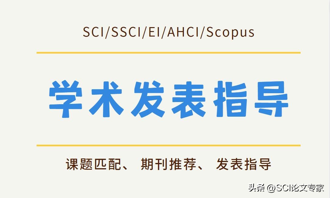 mdpi拒稿重投还有必要吗,mdpi拒稿率