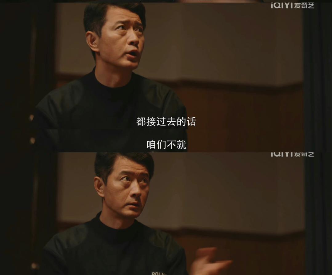 警察荣誉程浩人物解析,警察荣誉程煜