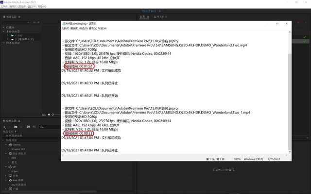 光影精灵7victus发布会,victus光影精灵7测评
