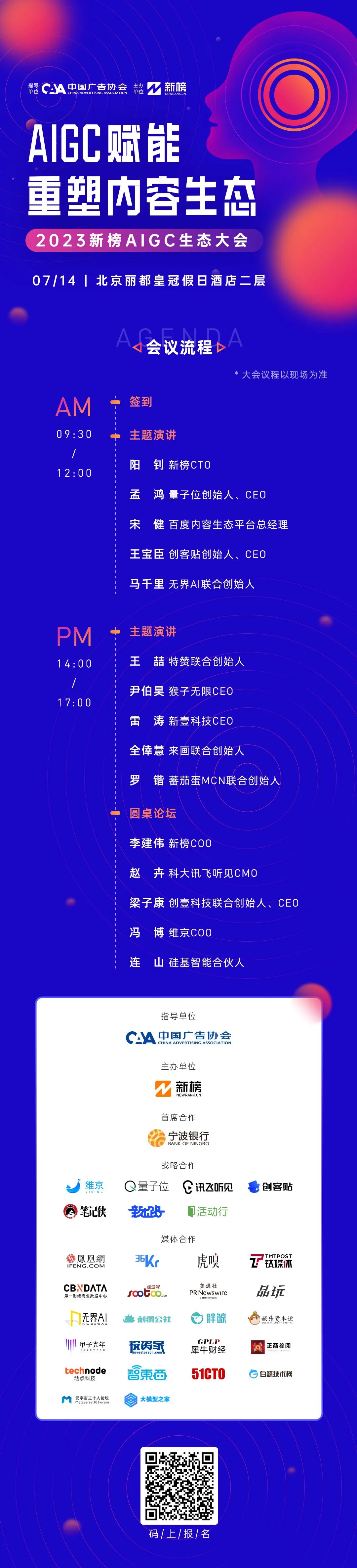 美团进军大模型领域,美团收购的两家大模型公司