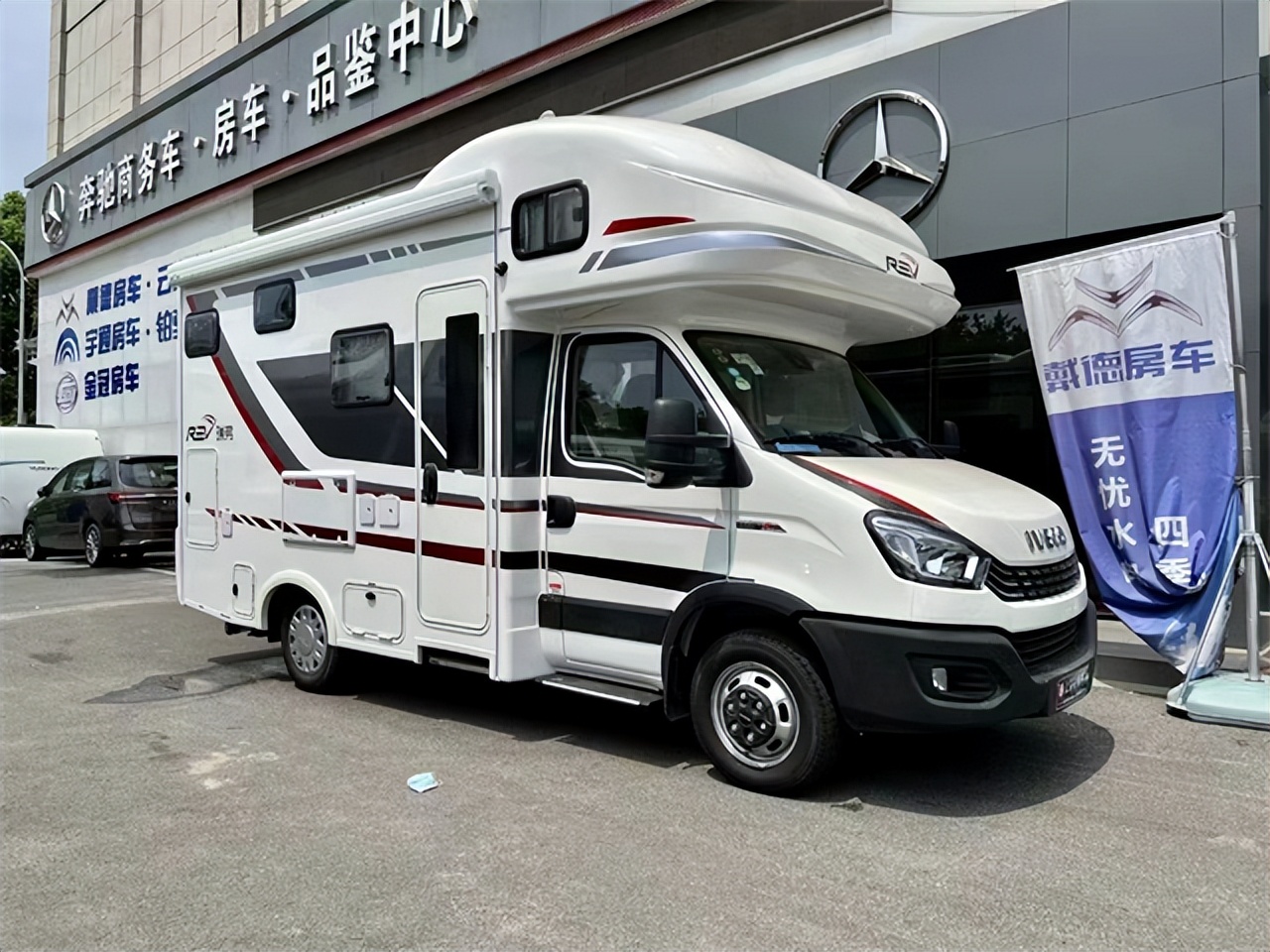 房车瑞弗v820旗舰版最高配置,瑞弗v820巅峰版报价