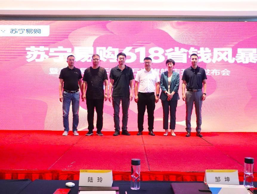 合肥苏宁易家,合肥苏宁易家旗舰店