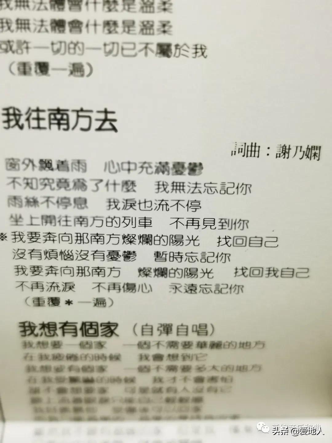 听一曲我想有个家,91年春晚潘美辰一首我想有个家
